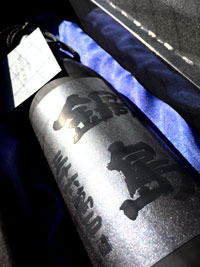 日本酒「鍋島」正規特約販売店～佐賀県・富久千代酒造 たった4年で純米酒日本一となったわずか300石の小蔵